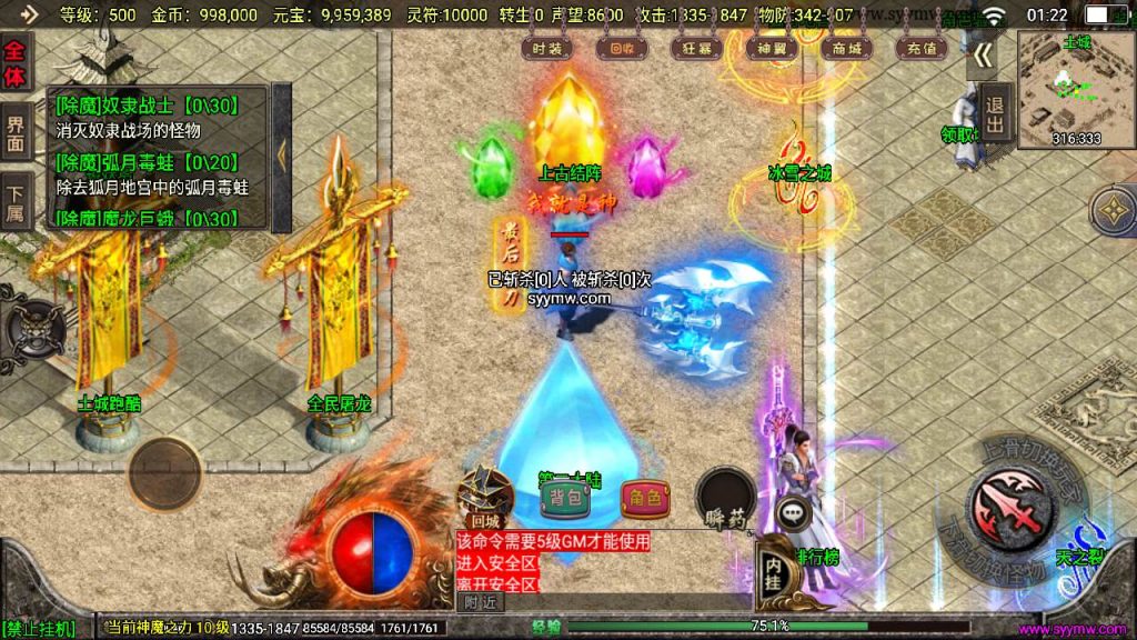 20241110102723641-MuMu20231021012232_syymw.com_