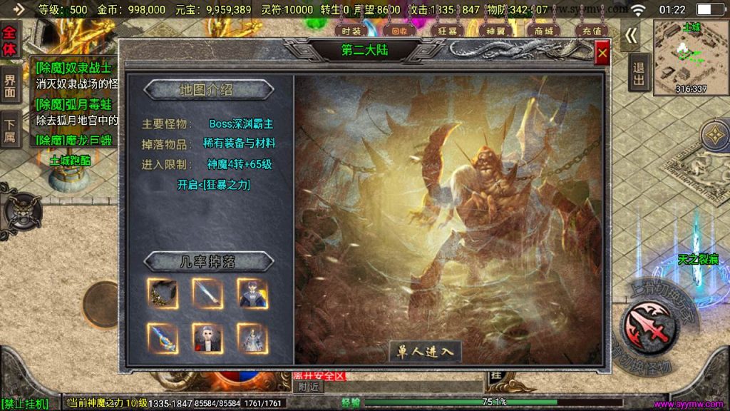 20241110102726182-MuMu20231021012237_syymw.com_