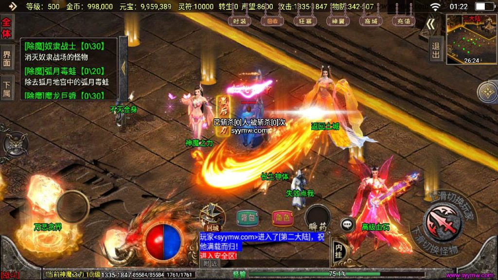 20241110102736982-MuMu20231021012244_syymw.com_