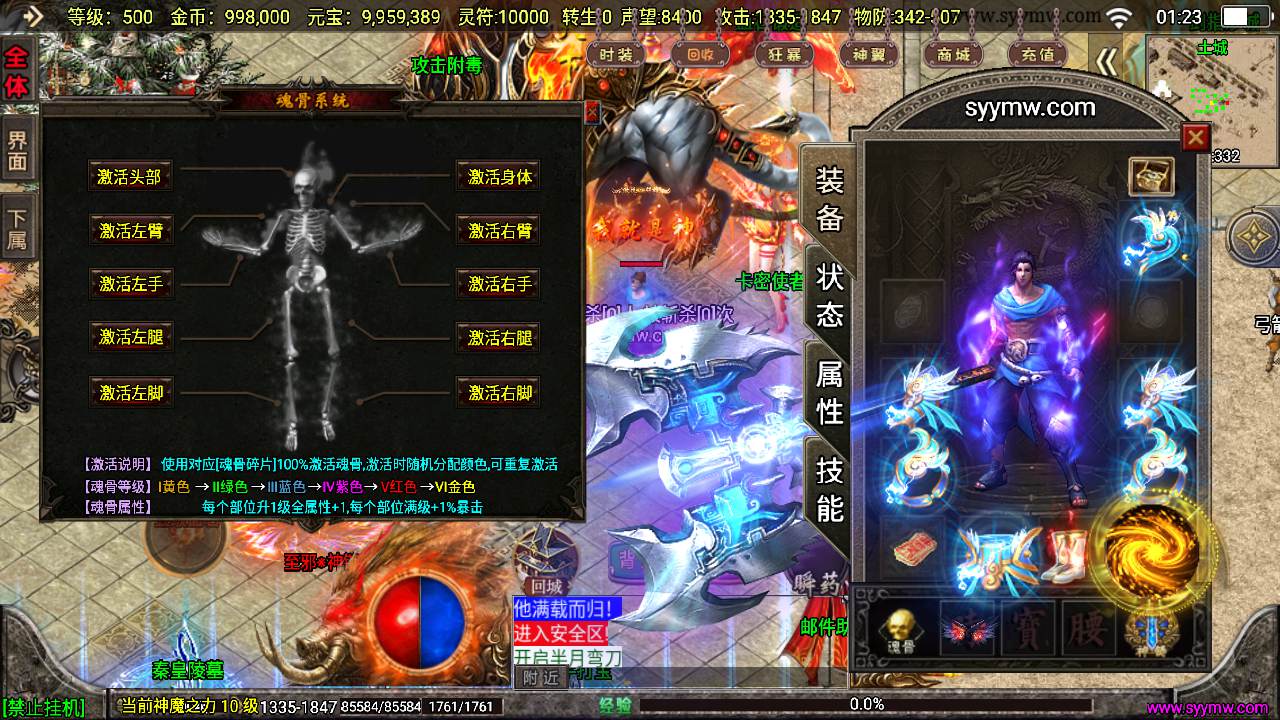 【传奇手游之冰雪战神至邪海神中变版】站长推荐经典三职业战神引擎传奇手游最新打包Win服务端源码视频架设教程–新版GM多功能网页授权物品后台-GM直冲网页后台-安卓苹果IOS双端版本！手游源码网_手游发布网_手游源码库_手机游戏网三六版本库