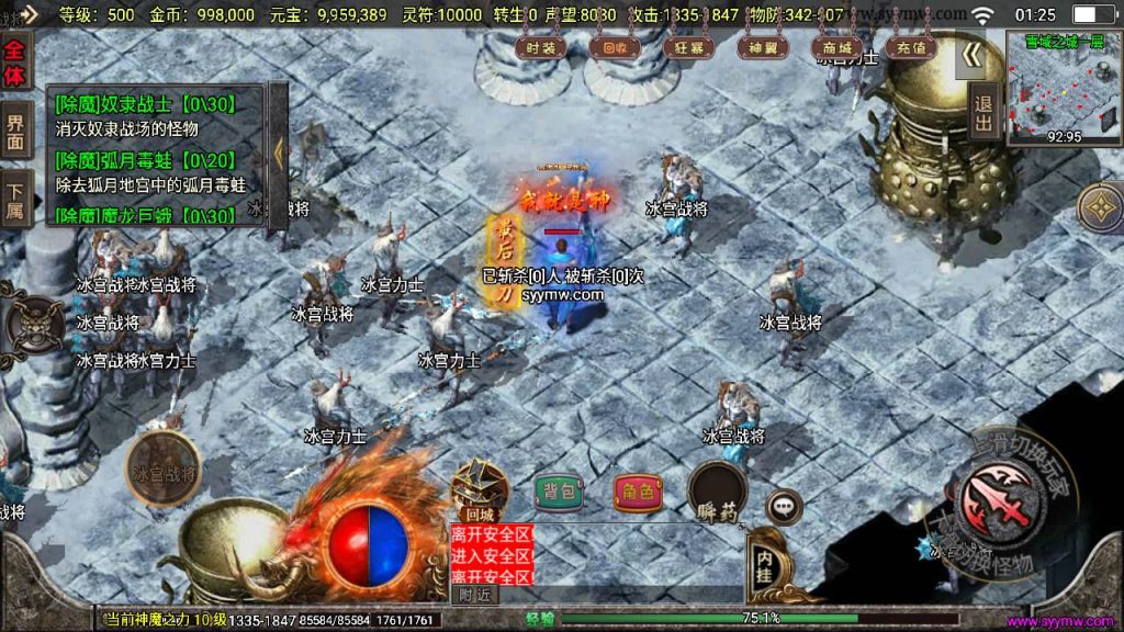 20241110102812612-MuMu20231021012505_syymw.com_