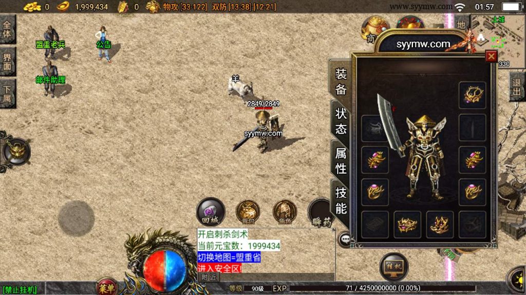 20241110103051770-MuMu20231023015749_syymw.com_