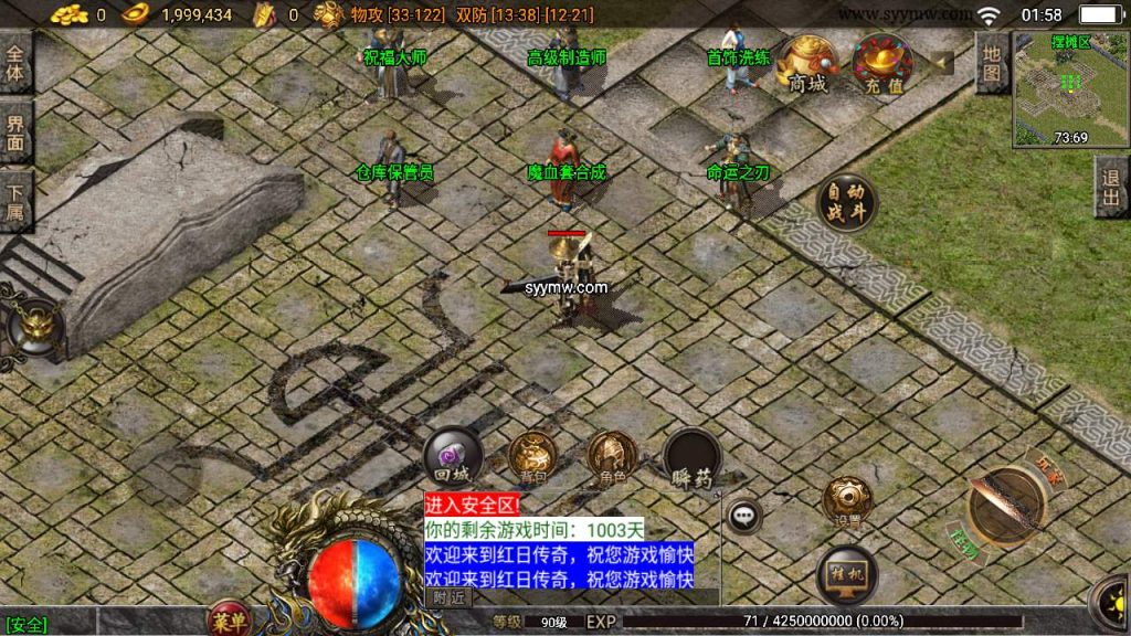 20241110103054200-MuMu20231023015803_syymw.com_