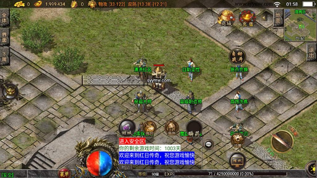 20241110103054663-MuMu20231023015807_syymw.com_