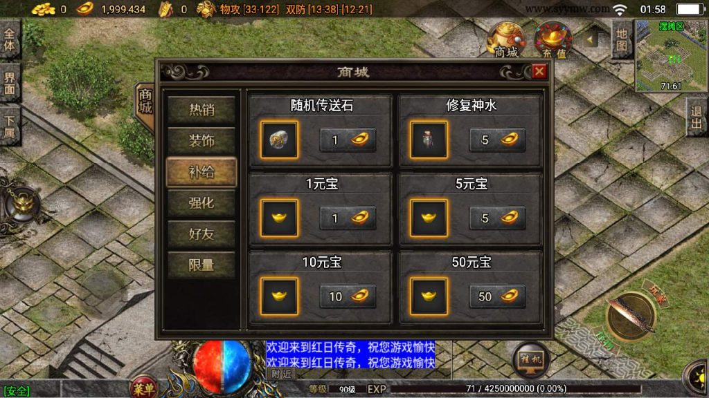 20241110103056736-MuMu20231023015810_syymw.com_