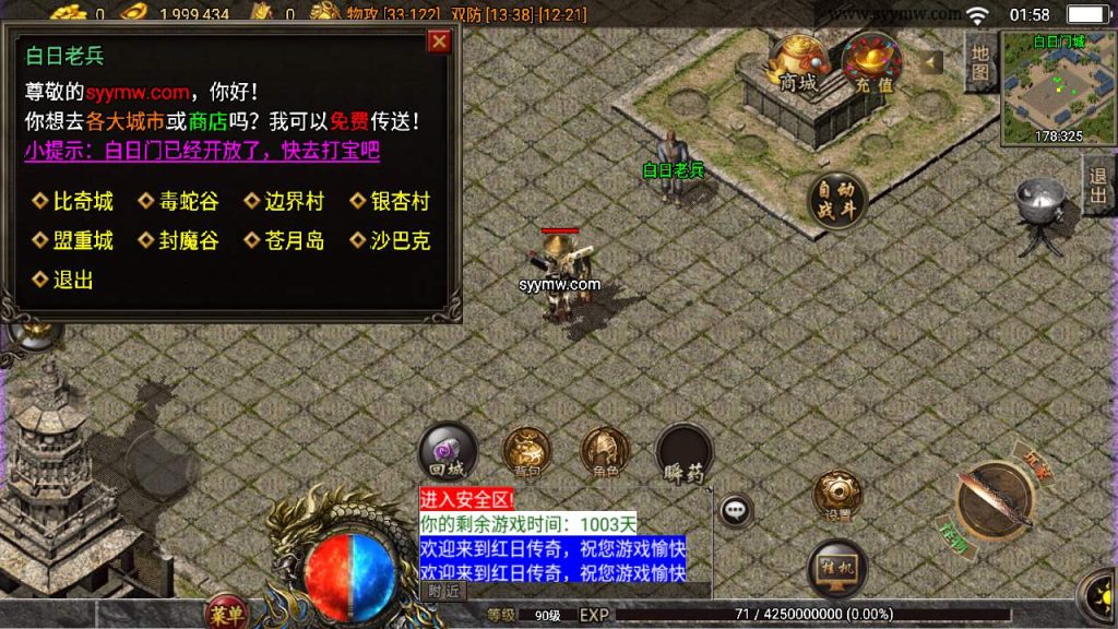 20241110103057937-MuMu20231023015821_syymw.com_