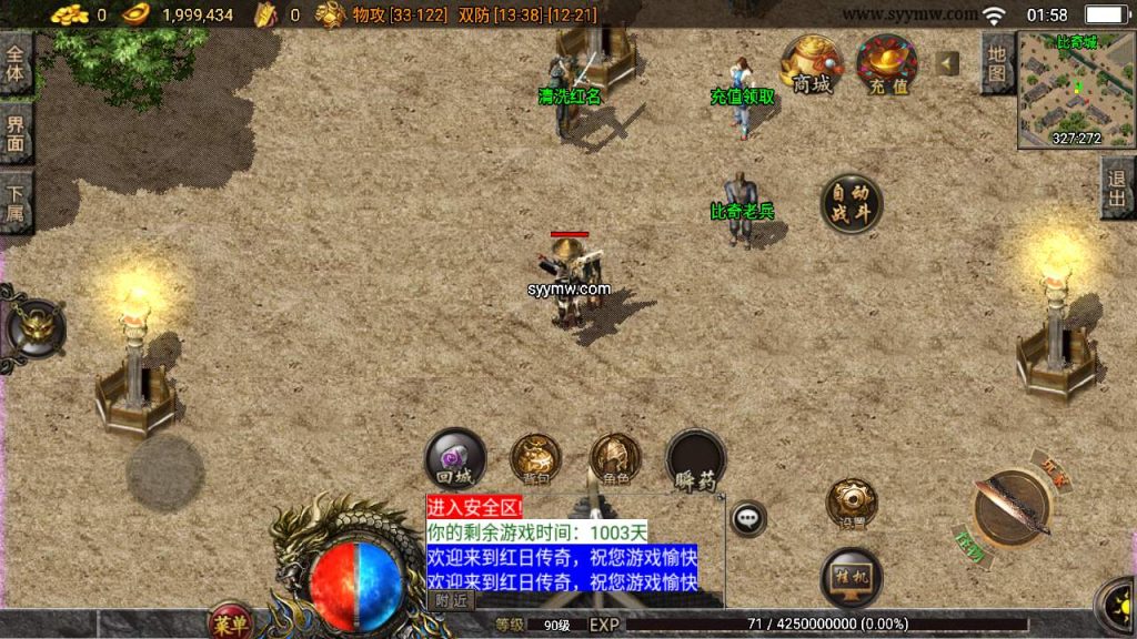 20241110103058194-MuMu20231023015824_syymw.com_