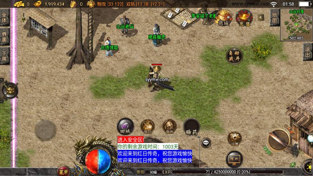 20241110103059642-MuMu20231023015829_syymw.com_