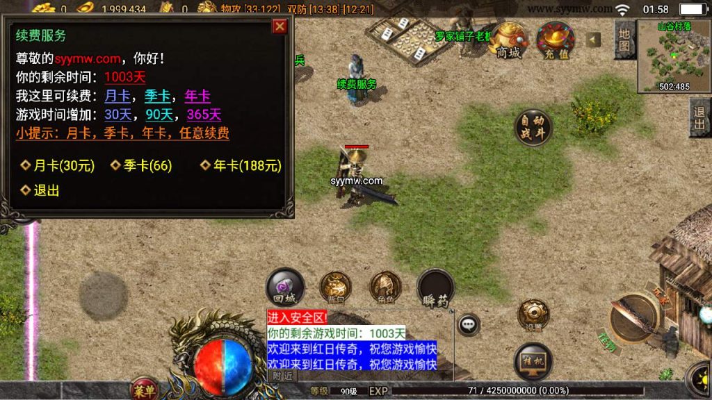 20241110103100514-MuMu20231023015836_syymw.com_