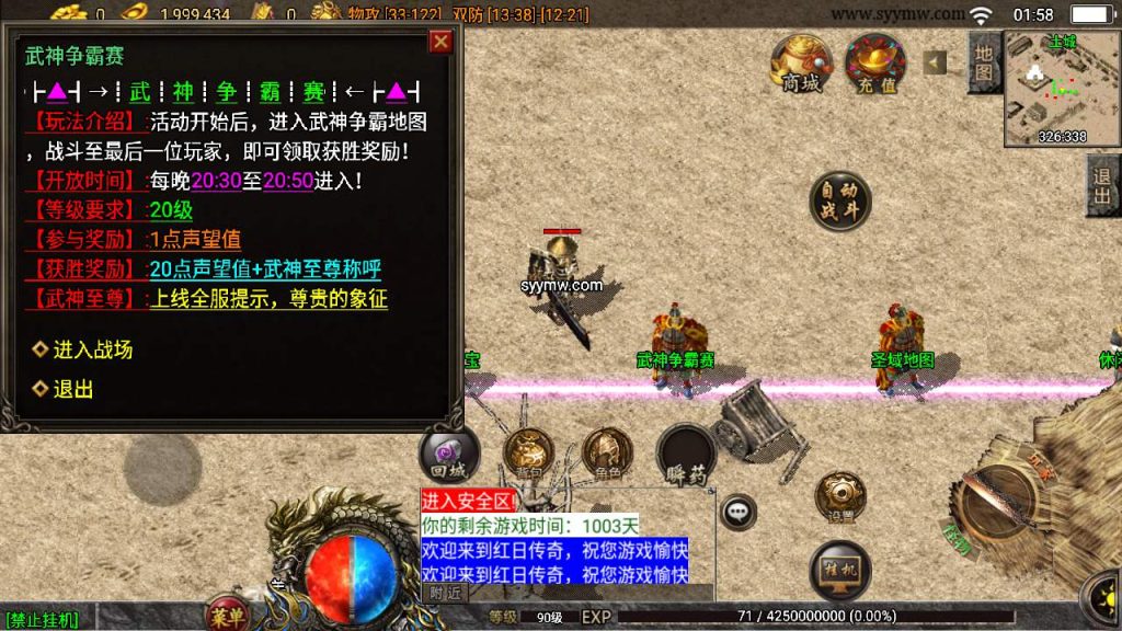 20241110103105758-MuMu20231023015850_syymw.com_