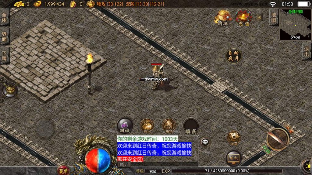 20241110103136719-MuMu20231023015856_syymw.com_