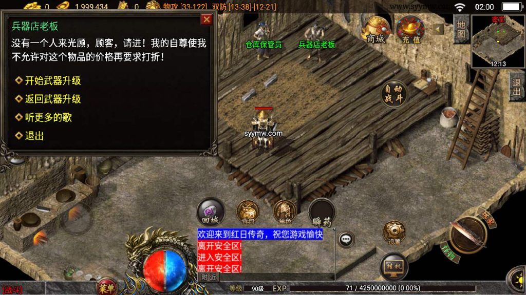 20241110103137621-MuMu20231023020009_syymw.com_