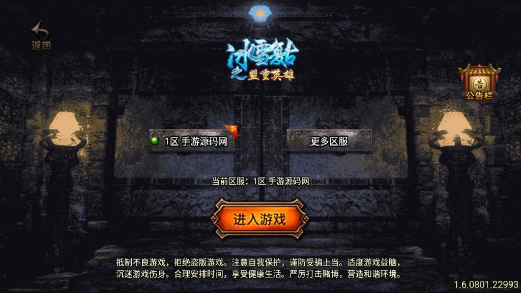 20241110103252216-MuMu20231023021204_syymw.com_