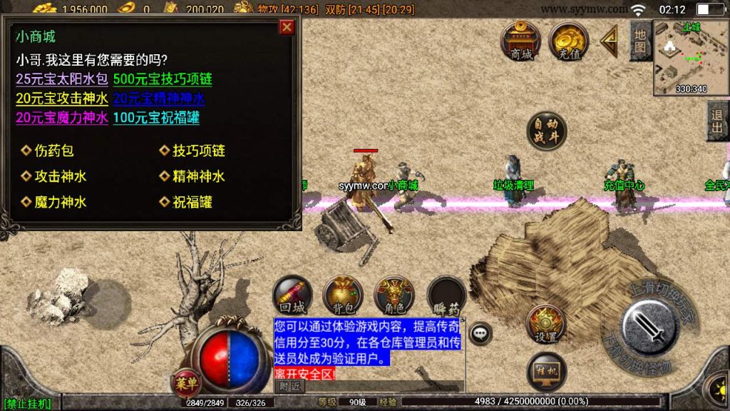 20241110103258737-MuMu20231023021249_syymw.com_