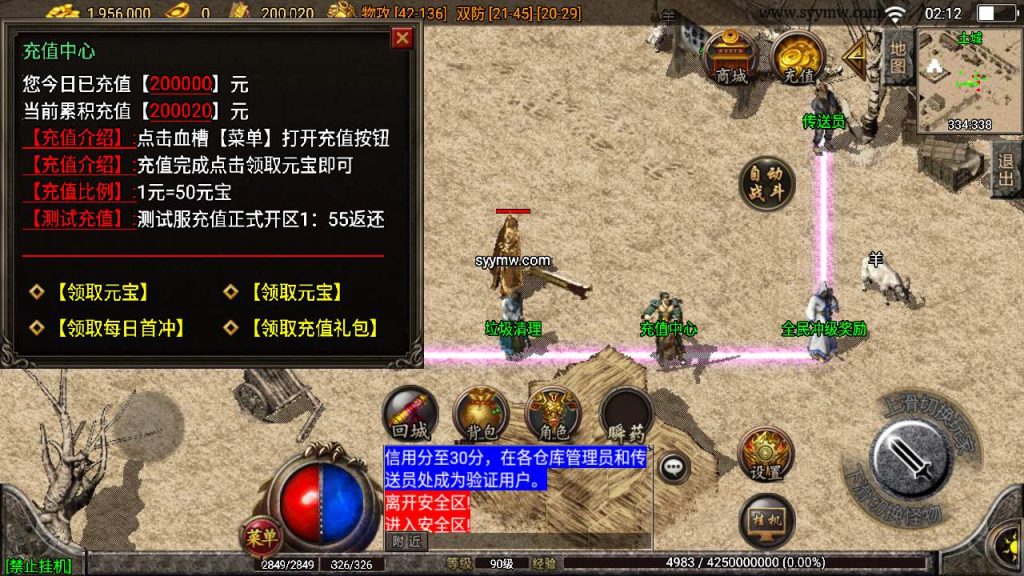 20241110103258870-MuMu20231023021252_syymw.com_