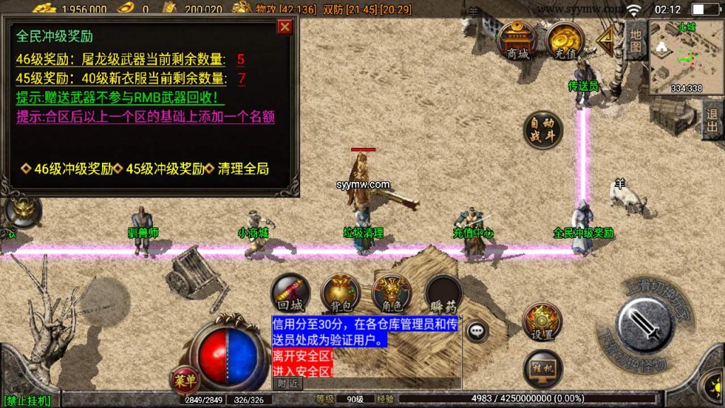 20241110103300564-MuMu20231023021255_syymw.com_