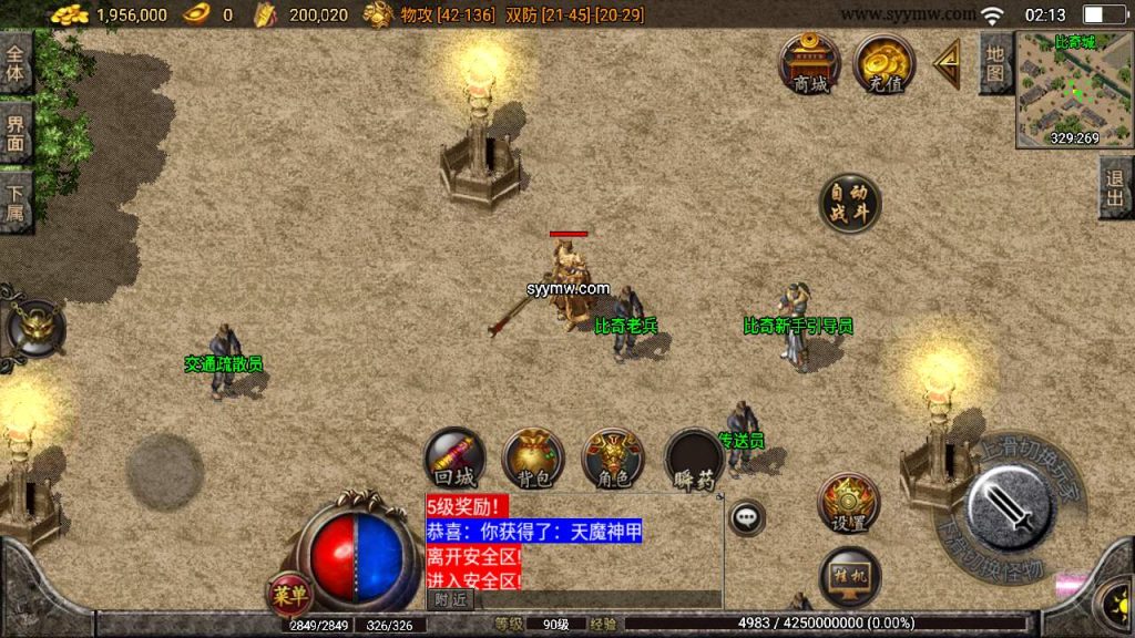 20241110103331716-MuMu20231023021335_syymw.com_