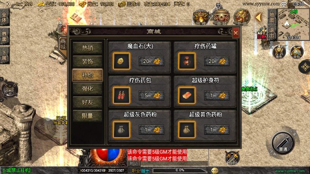 20241110103455264-MuMu20231025033048_syymw.com_