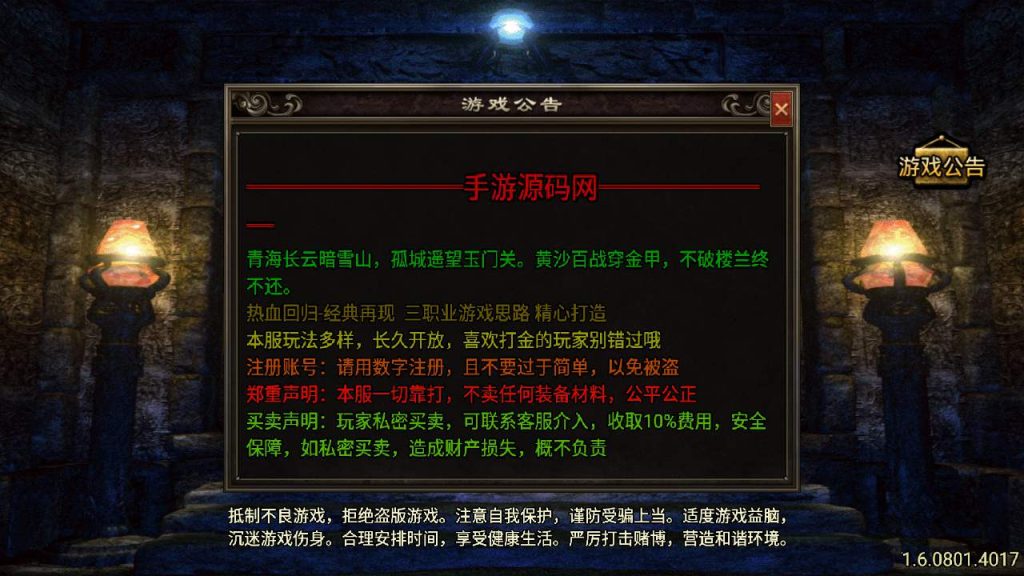 20241110103455234-MuMu20231025032927_syymw.com_