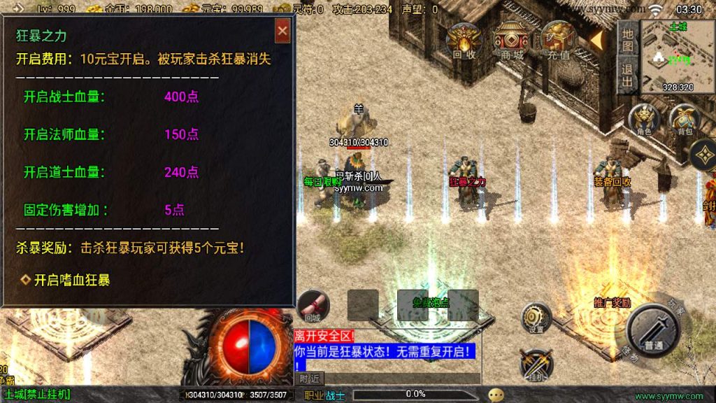 20241110103457676-MuMu20231025033056_syymw.com_