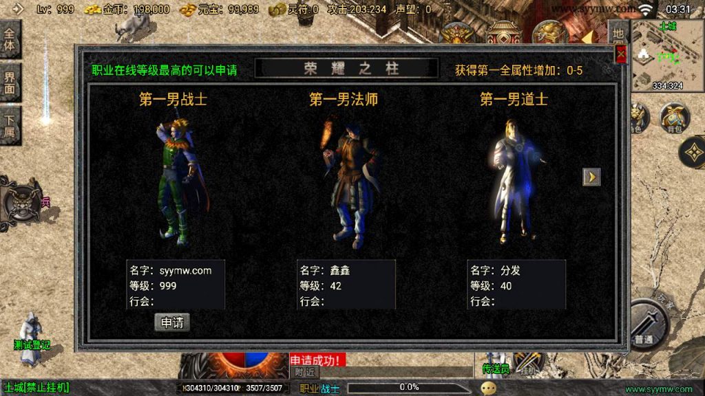 20241110103458421-MuMu20231025033108_syymw.com_