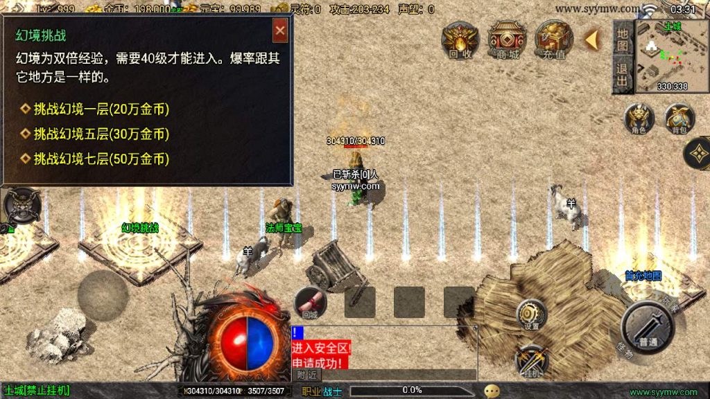 20241110103505264-MuMu20231025033129_syymw.com_