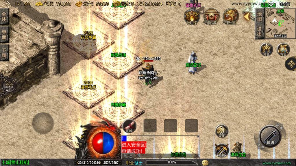 20241110103536501-MuMu20231025033135_syymw.com_