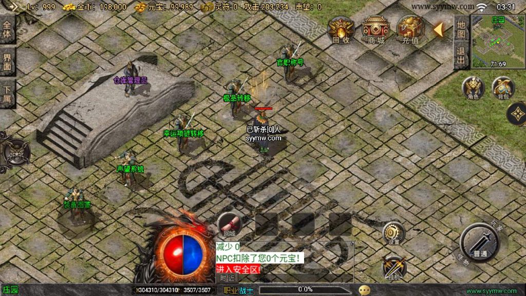 20241110103539695-MuMu20231025033150_syymw.com_