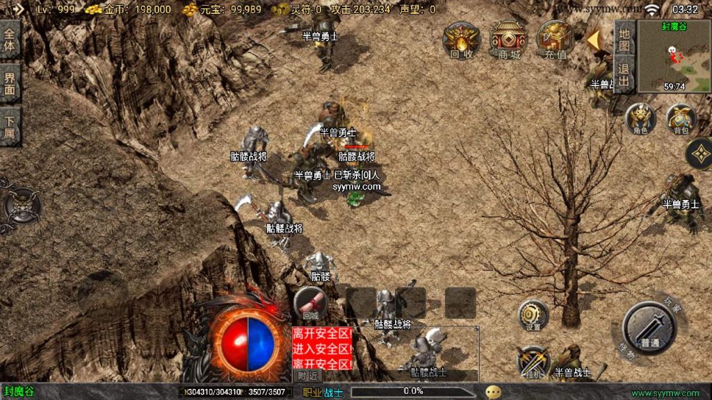 20241110103542705-MuMu20231025033209_syymw.com_