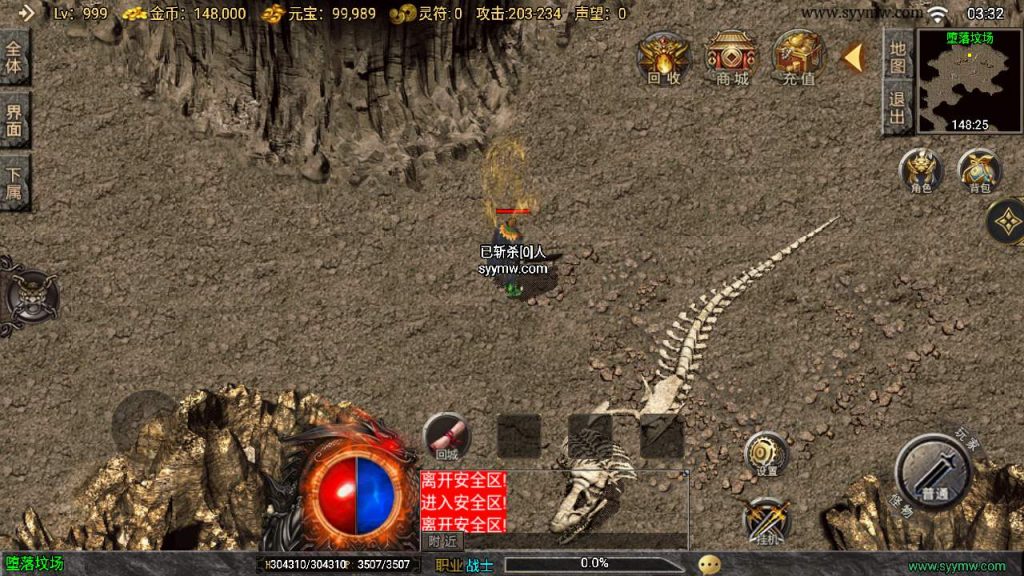 20241110103542234-MuMu20231025033219_syymw.com_