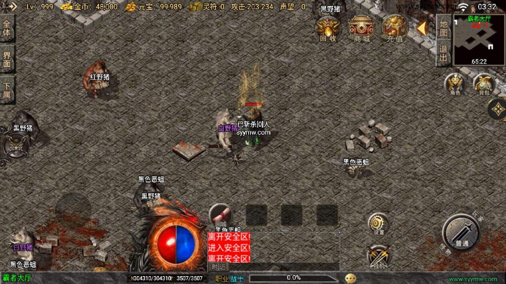 20241110103544984-MuMu20231025033226_syymw.com_