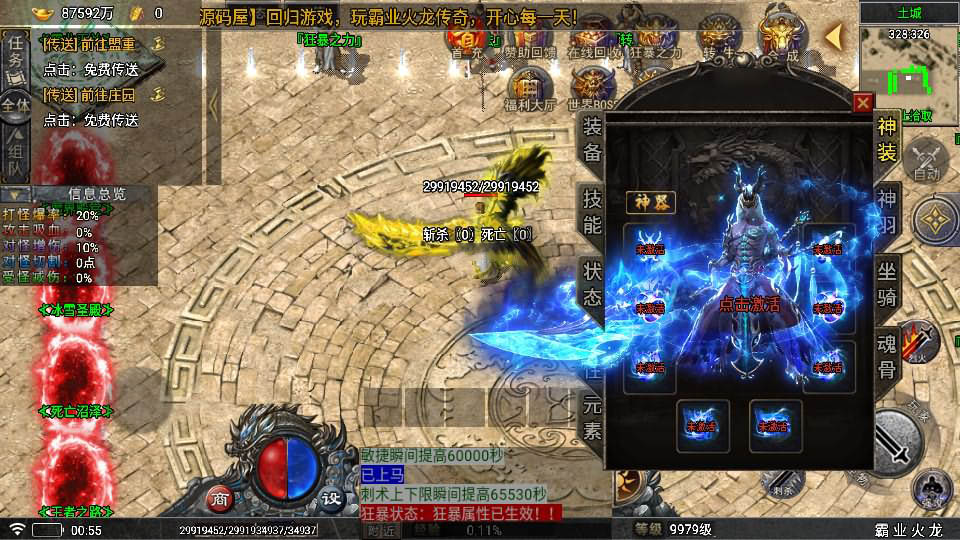 20241110103715230-2023102117100421-1