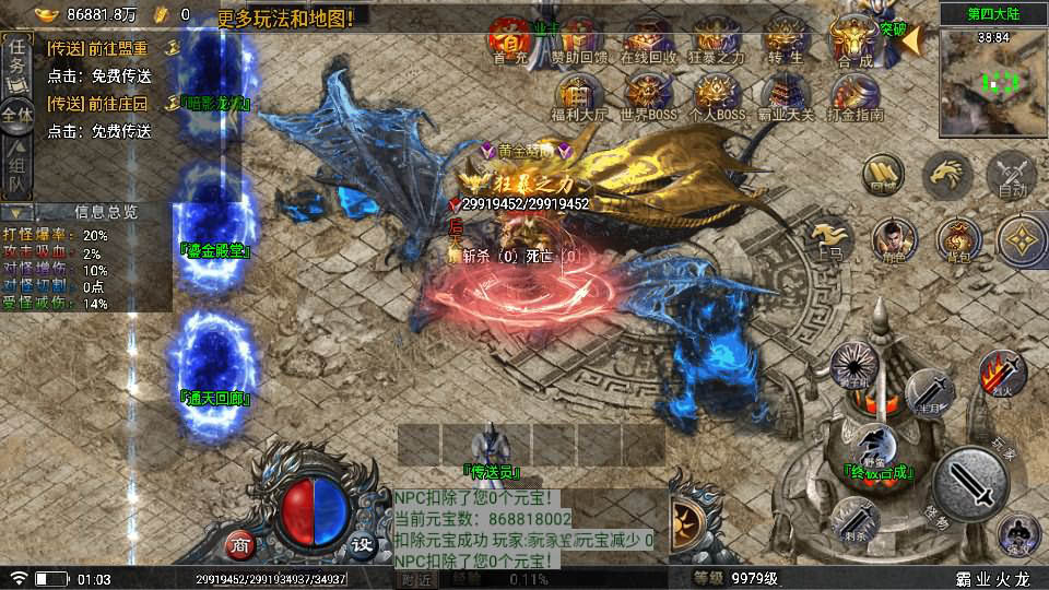 20241110103716985-2023102117101241