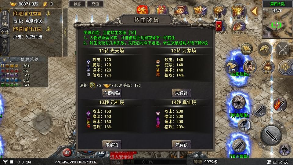 20241110103717440-2023102117101373