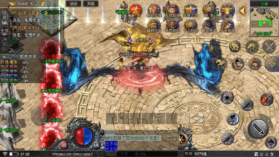 20241110103718348-2023102117102089