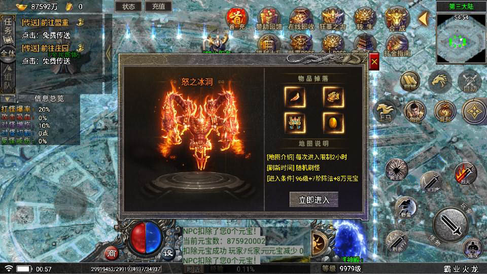 20241110103718594-2023102117101771