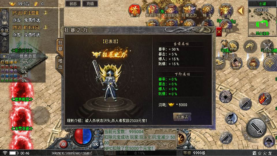 20241110103720543-2023102117103461