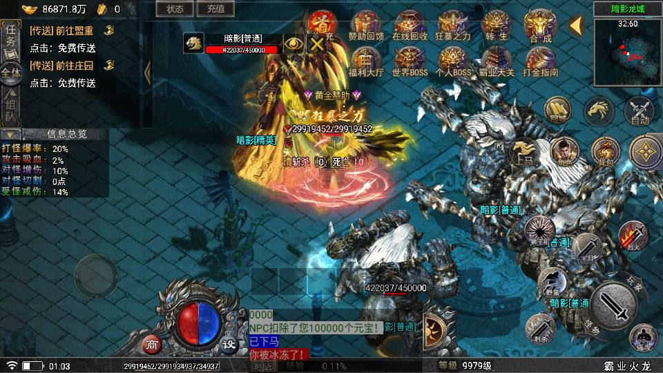 20241110103720953-2023102117103150