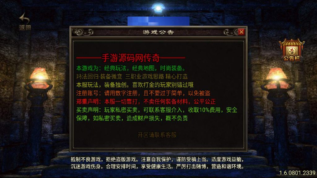 20241110104015604-MuMu20231027005001_syymw.com_