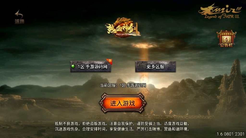 20241110104240309-MuMu20231101053519_syymw.com_