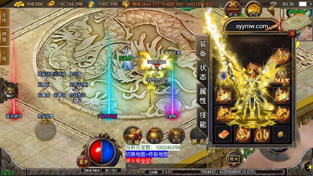 20241110104243664-MuMu20231101053631_syymw.com_