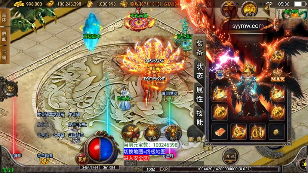 20241110104244511-MuMu20231101053647_syymw.com_