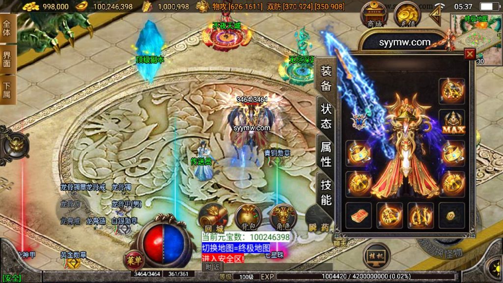 20241110104246175-MuMu20231101053703_syymw.com_