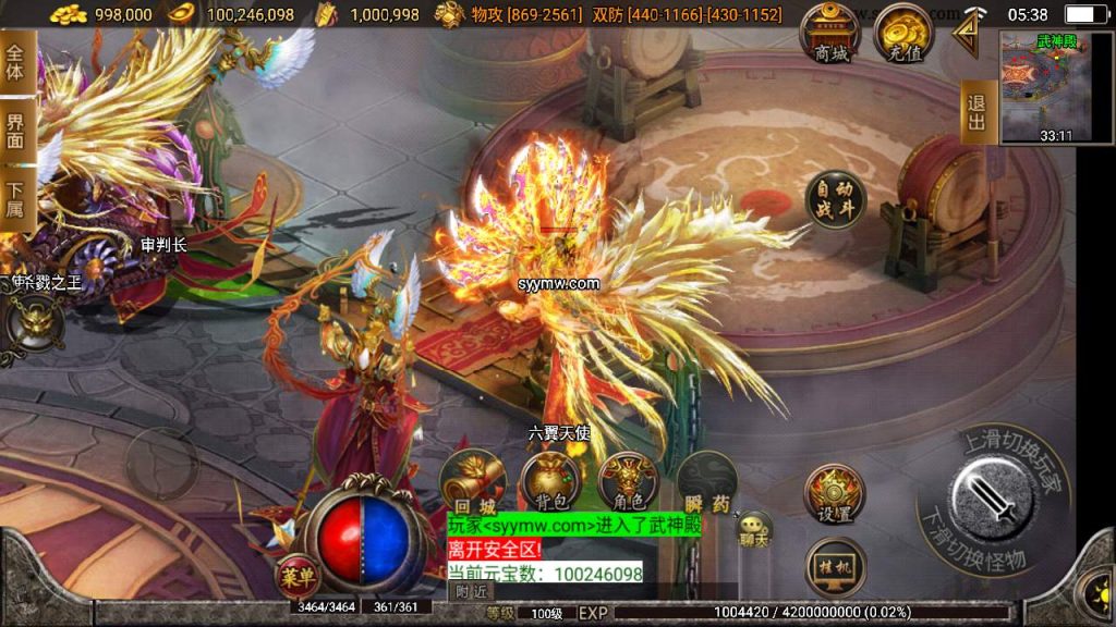 20241110104248343-MuMu20231101053808_syymw.com_