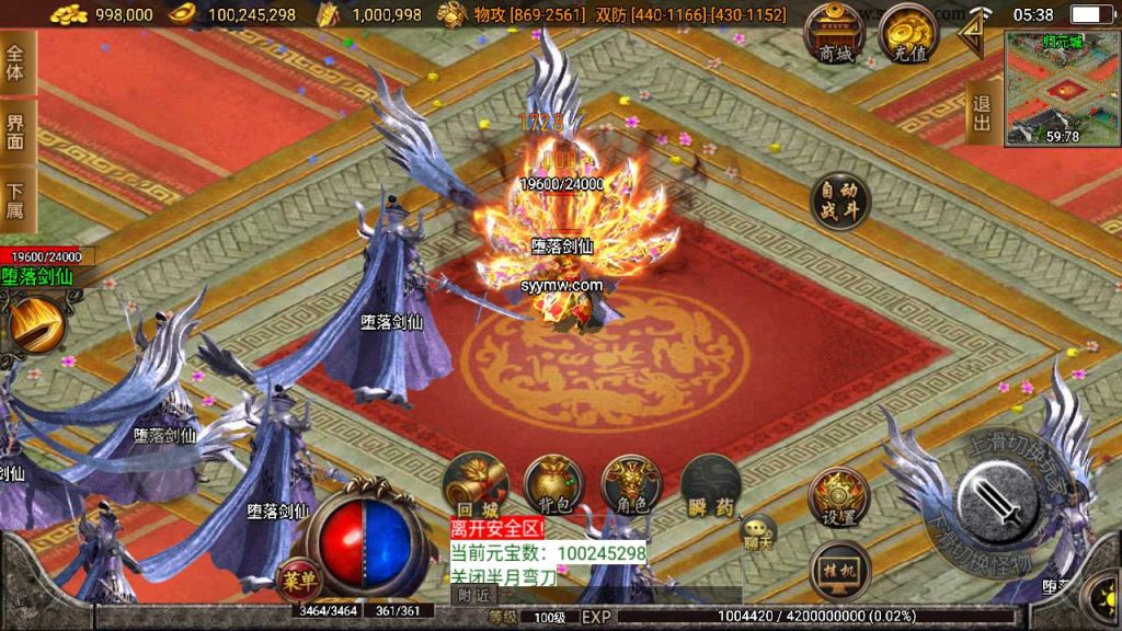 20241110104252284-MuMu20231101053843_syymw.com_