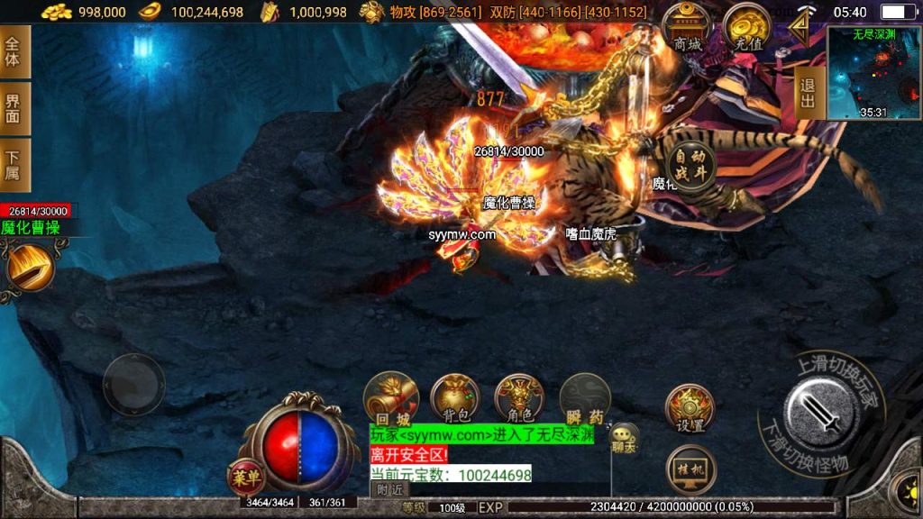 20241110104254479-MuMu20231101054006_syymw.com_