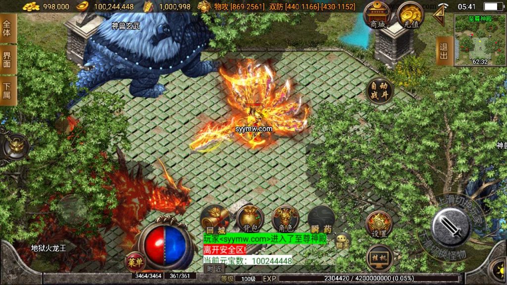 20241110104301372-MuMu20231101054106_syymw.com_