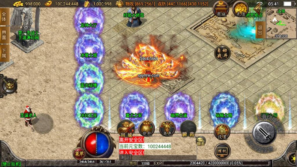 20241110104325824-MuMu20231101054120_syymw.com_