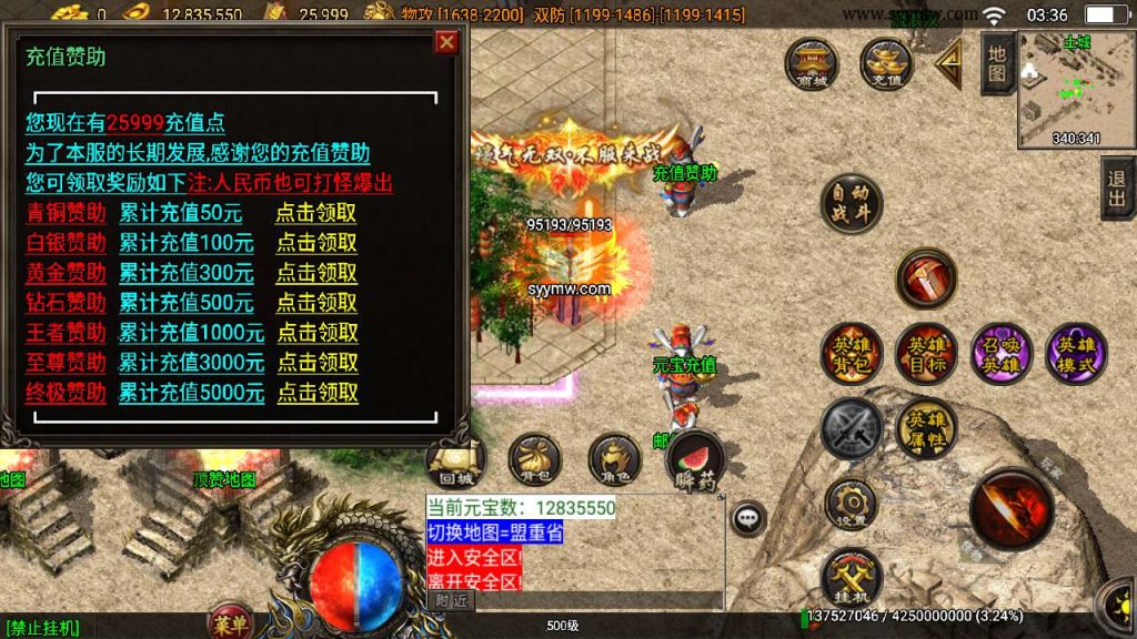 20241110104800712-MuMu20231106033645_syymw.com_