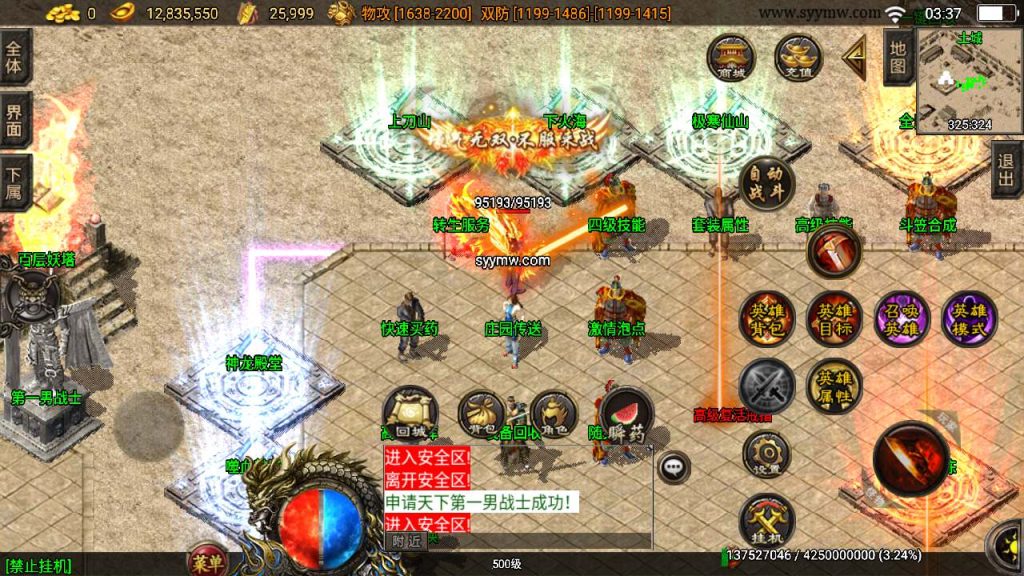 20241110104802234-MuMu20231106033716_syymw.com_